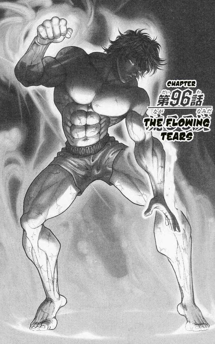 Baki - Son Of Ogre Chapter 96 1